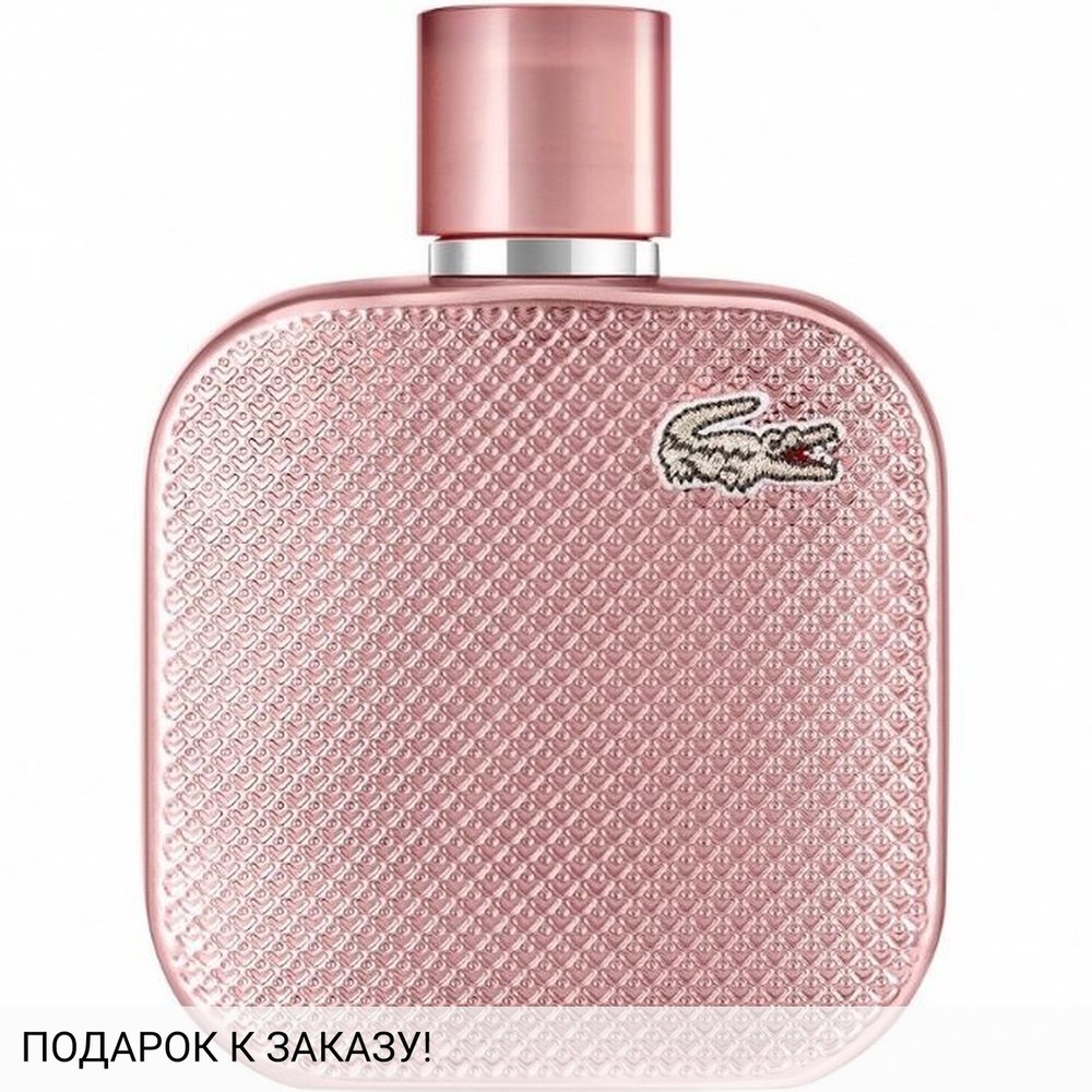 Lacoste L.12.12 Silver Rose