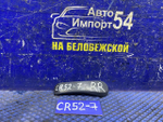 Ручка двери задней правой салонная TOYOTA LITEACE NOAH 2001