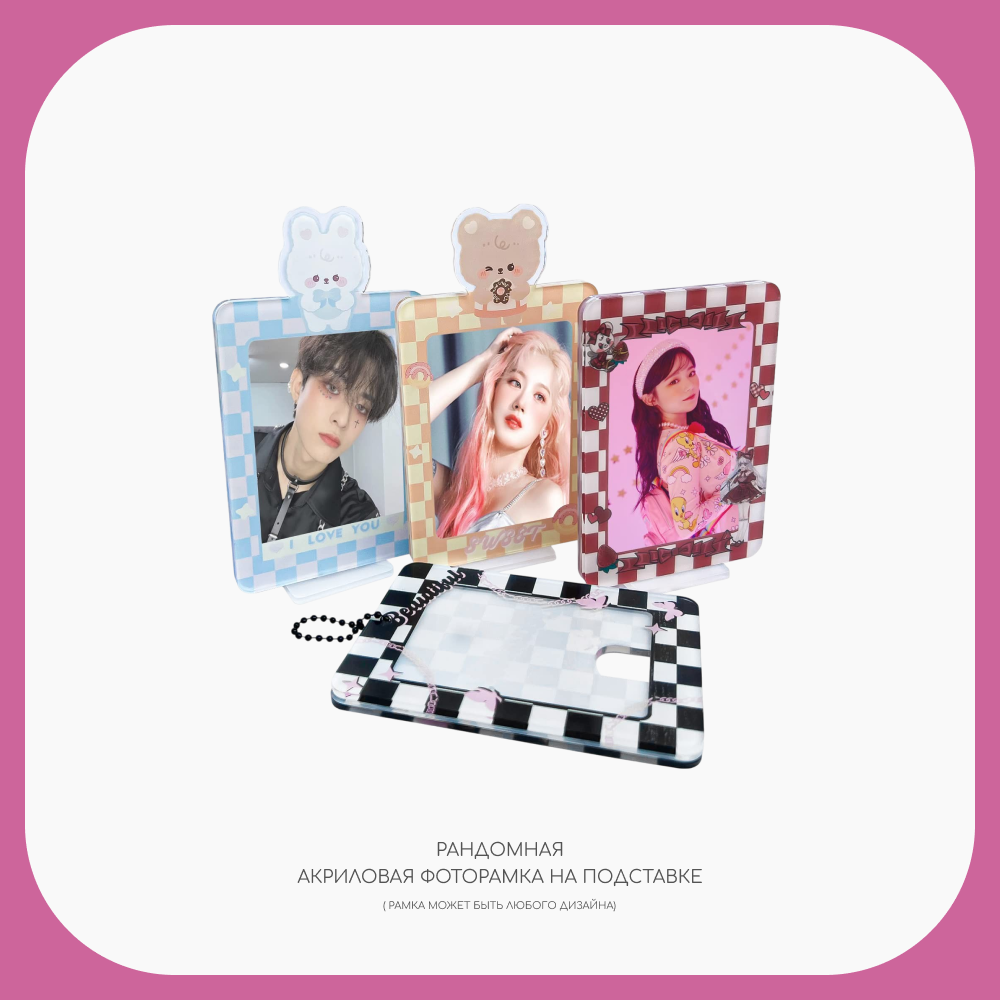 K-pop pack STRAY KIDS #2