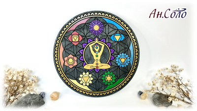 Алтарь "7 чакр"