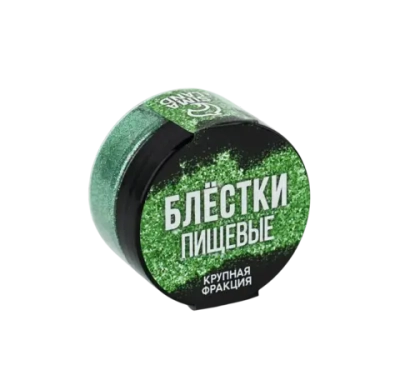 Блёстки пищевые крупной фракции зелёные для капкейков, тортов и напитков, 5 г.