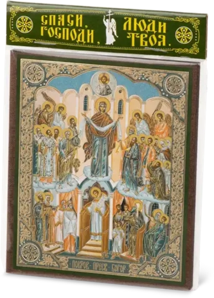 Икона БМ "Покров Пресвятой Богородицы", вид 2, 10х12 на МДФ-6