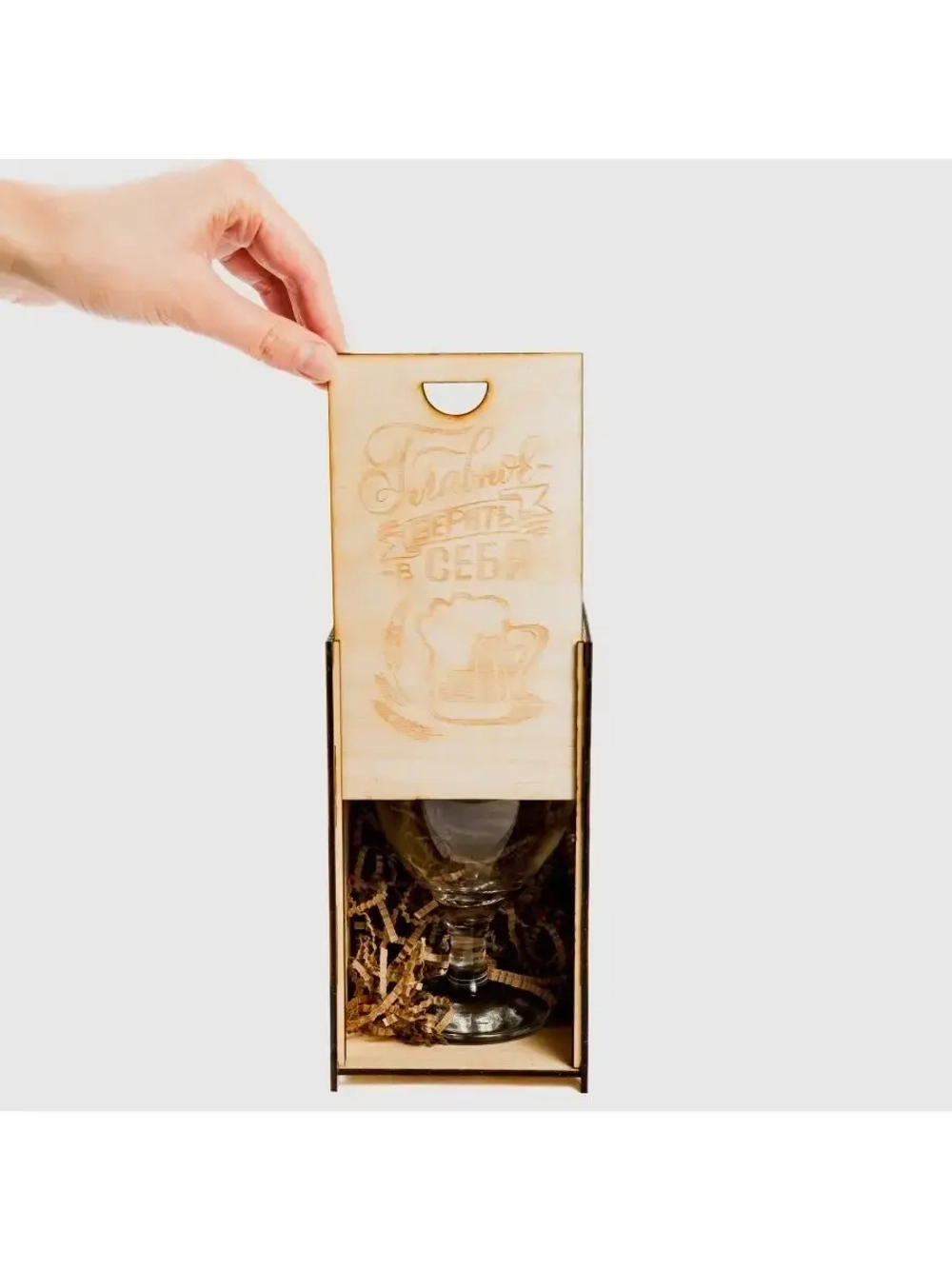 Бокал "Сегодня можно всё" в подарочной коробке