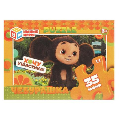 Пазл 35эл. "Чебурашка" в коробка 4660254415034 (Умные игры)