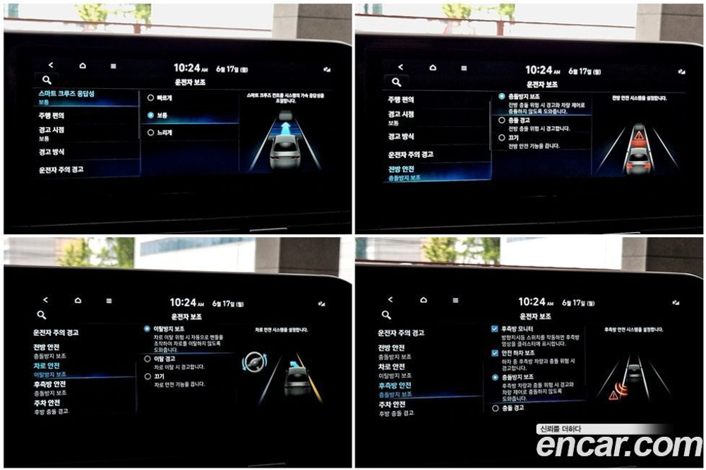 Hyundai The New Grandeur (Azera) IG Hybrid Exclusive (10.2020)