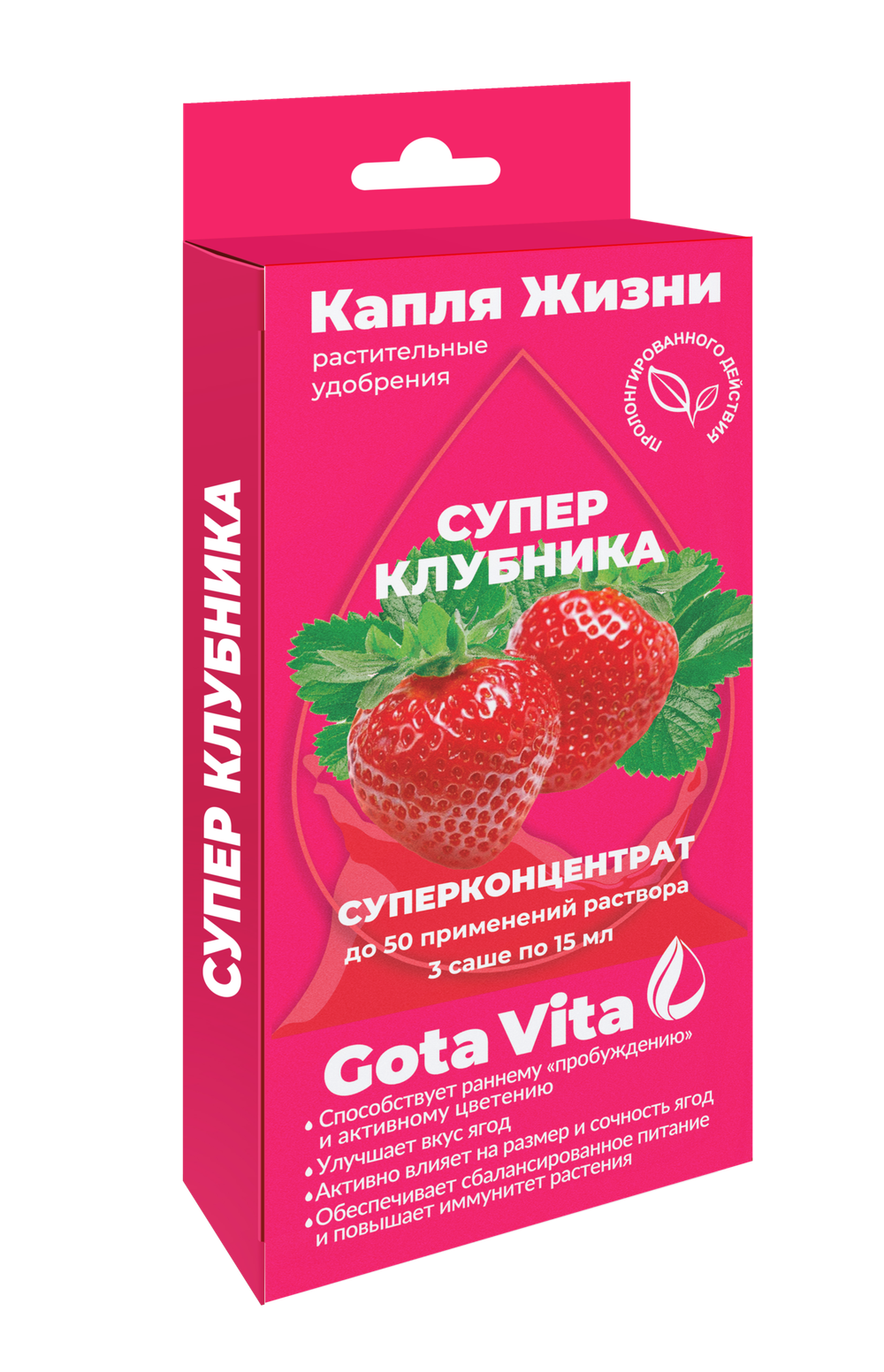 СУПЕР КЛУБНИКА