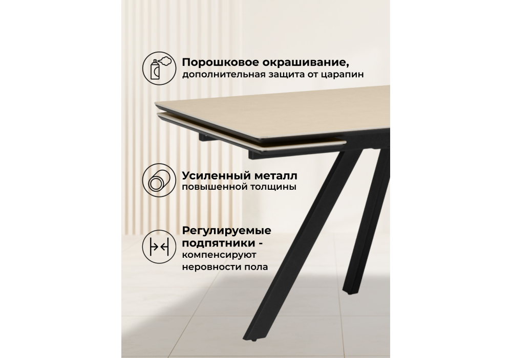 Керамический стол Woodville Вилли 140(200)х80 okara light yellow, черный