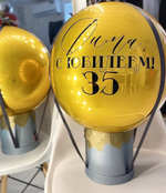 Денежный шар Баблобокс №3