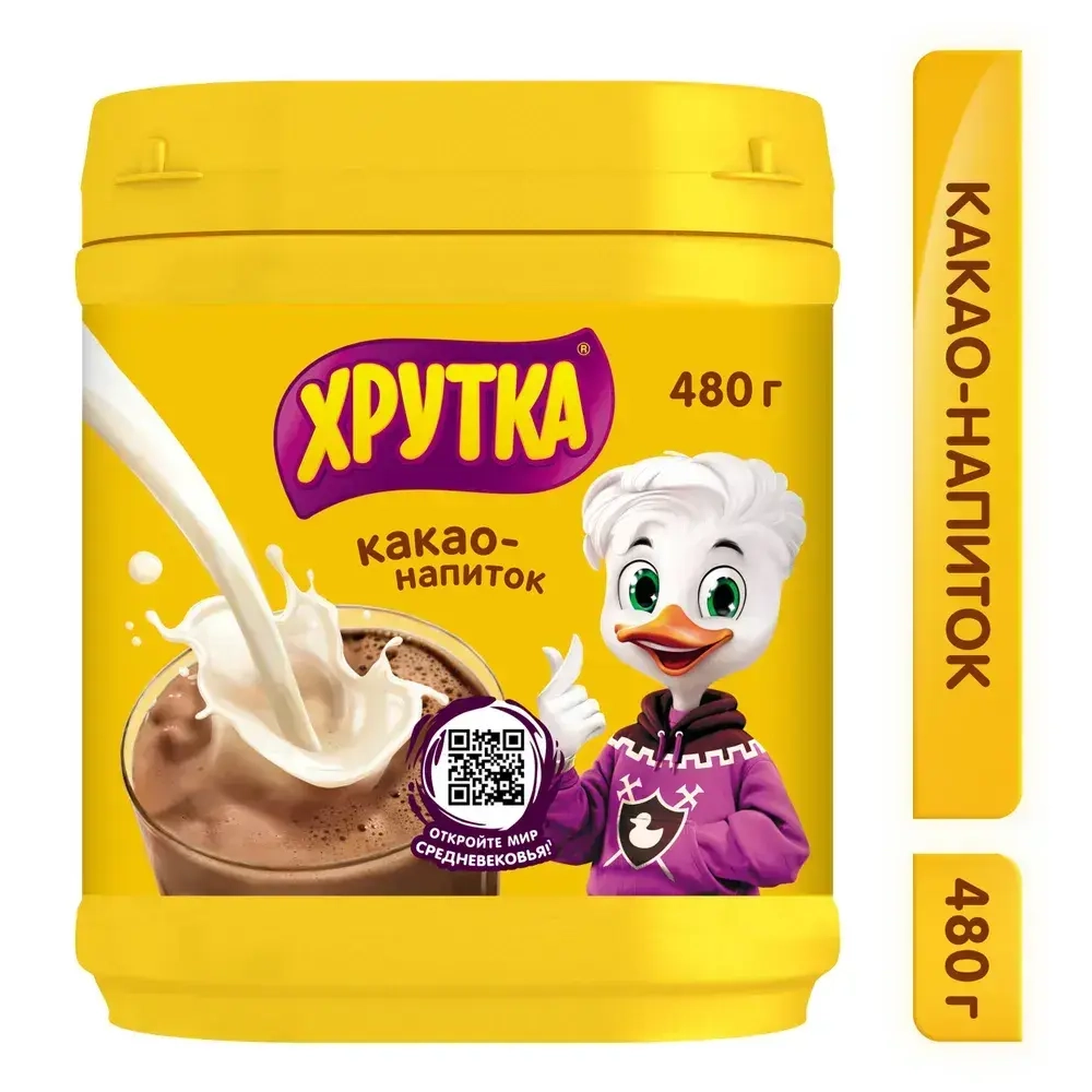 Какао ХРУТКА, 480 г