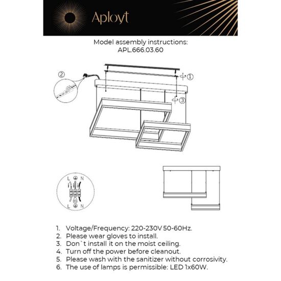 Люстра подвесная APL.666.03.60