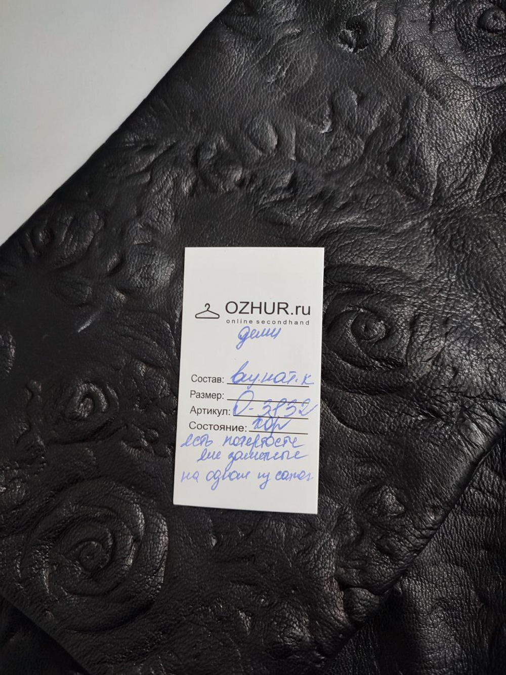 Сапоги демисезонные 40 размер