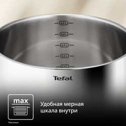 Кастрюля Tefal Confidence G7644674, 5.4 л