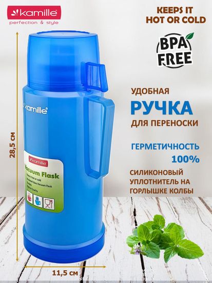 Термос 1000 мл. со стеклянной колбой Kamille KM 2072 пластиковый корпус