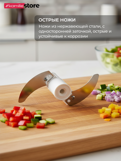 Измельчитель для овощей ручной 230 мл. с шнуром Kamille KM 3003