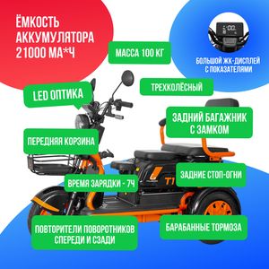 Электроскутер KUGOO T1 500W (48V/21Ah) фото №3