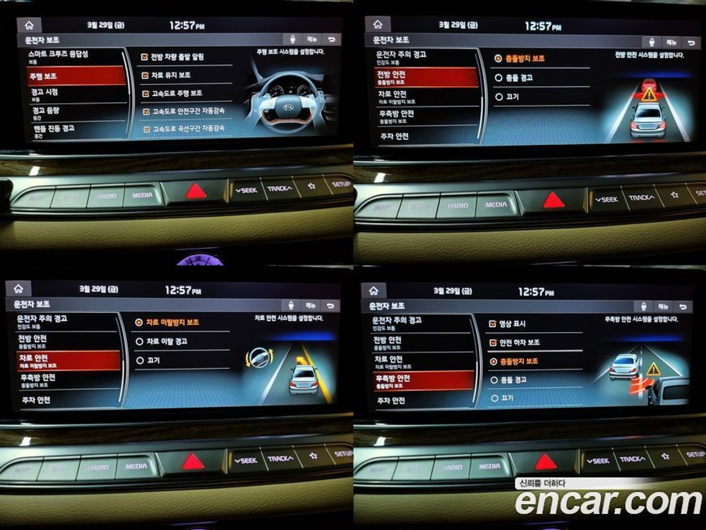 Kia The K9 (Quoris/K900) 3.8 GDI AWD (05.2020)