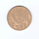2 копейки 1955 VF