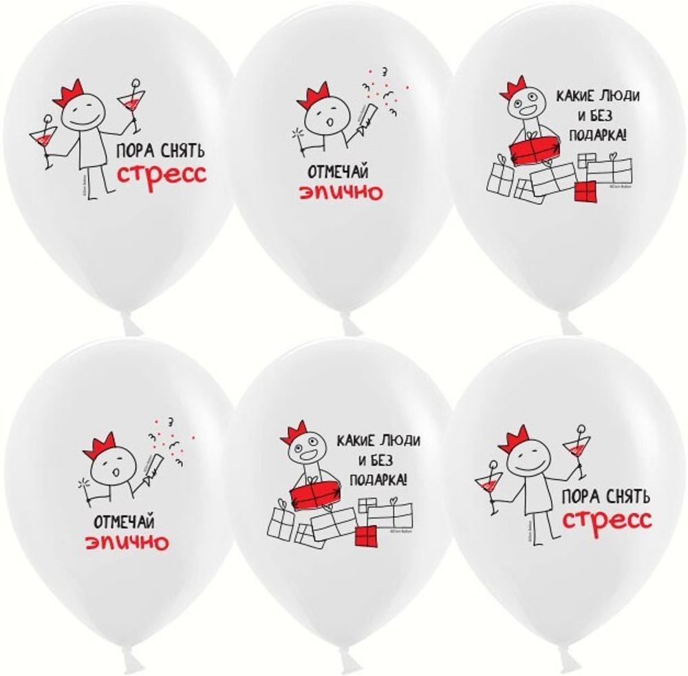 К 12''/30 см Отмечай Эпично Белый пастель 1 ст.