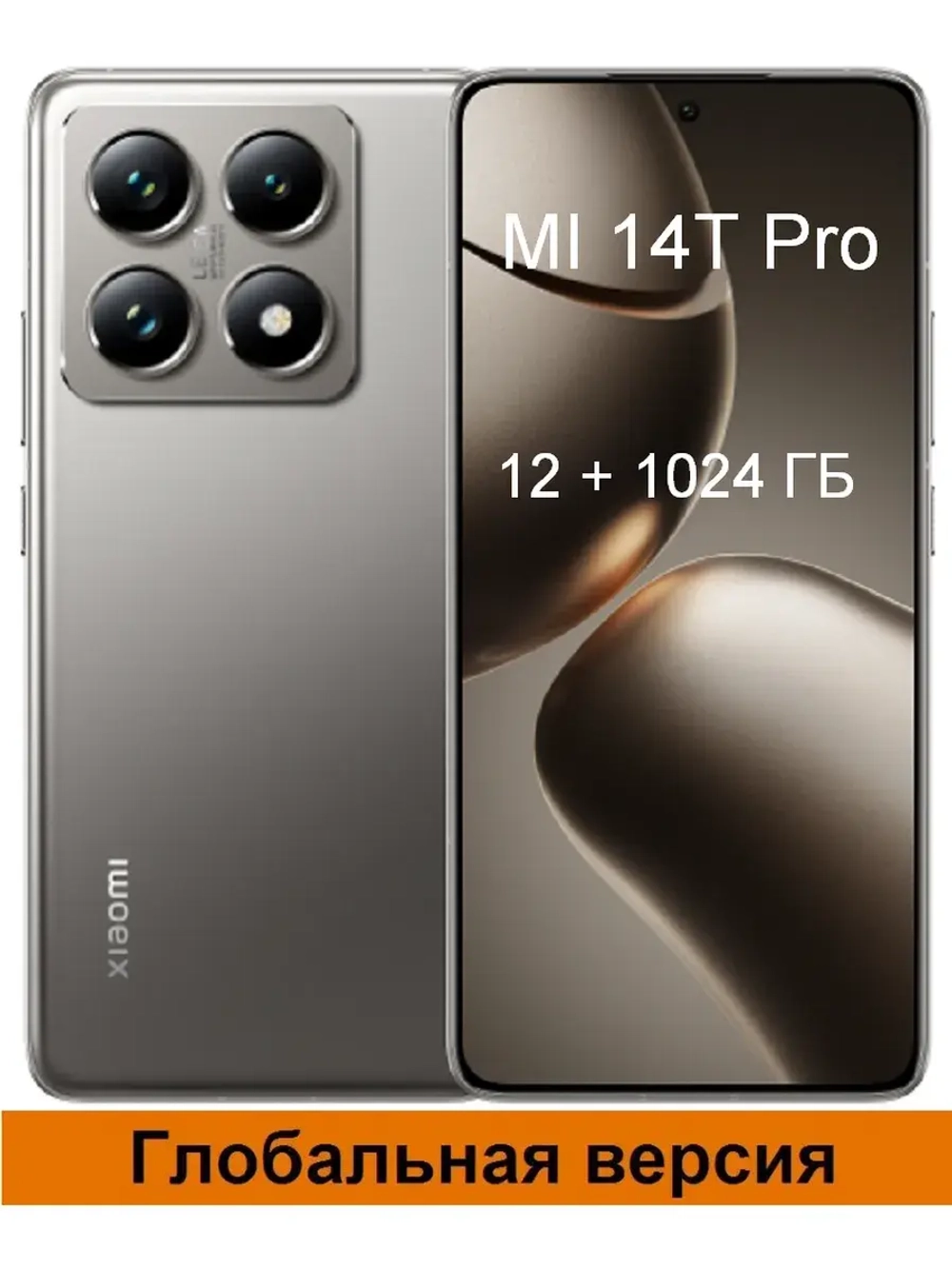 Смартфон Xiaomi 14T Pro 12/1024 Gb Global Titan Gray