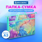 Папка для рисунков и чертежей с ручками BRAUBERG А3 пластик молния сверху "Marble" (2 штуки в упаковке)