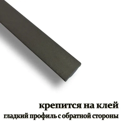 Багет интерьерный 2 шт. декоративный профиль 30*14*1200 "Флоренция" (ПИ30Ф)