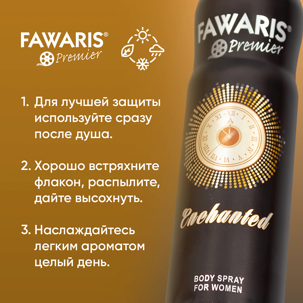 Дезодорант женский FAWARIS Premier Enchanted 150 мл