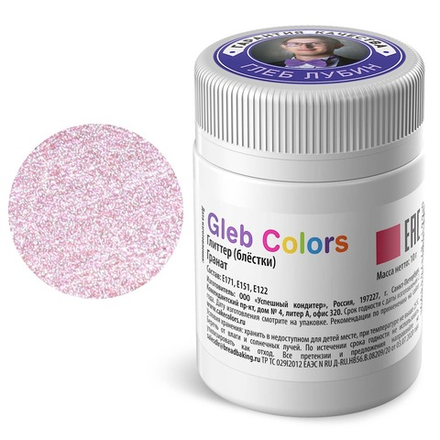 Глиттер пищевой цвет "Гранат" Gleb Colors, 10 г