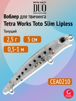 Воблер DUO Tetra Works Toto Slim Lipless 50 S, CCC0458 LG Metalic