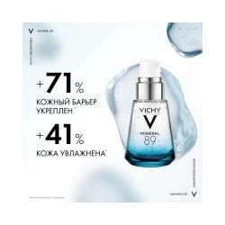 Ежедневный гель-сыворотка Vichy Mineral 89 для укрепления защитного барьера, 30 мл