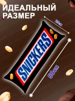 Подушка декоративная Сникерс дакимакура Snickers 50х25