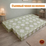Бескаркасный диван кровать раскладной с подлокотниками "Светлая геометрия"