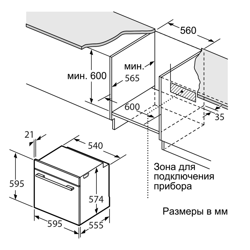Духовой шкаф Oasis серии Standart D-DW6