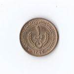 Мавритания 1 угия 1973 г XF-UNC