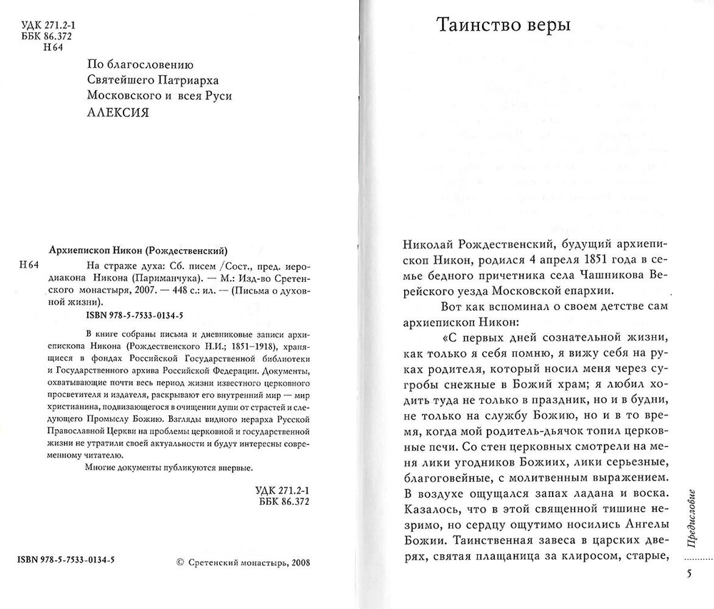 c492a3cae41f11e981620492265bbce3_05dd32b2a85d447d800071b2845374fa