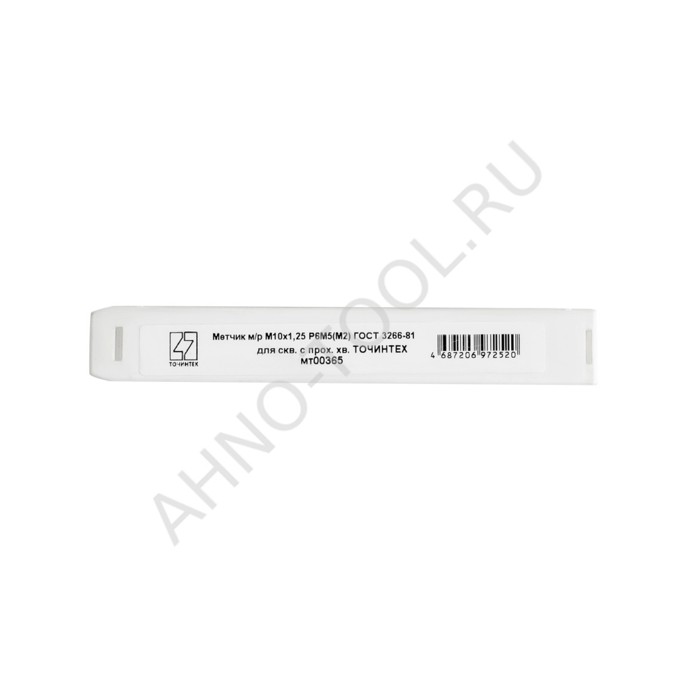 Метчик м/р М10х1,25 Р6М5(М2) ГОСТ 3266-81 для скв. с прох. хв. ТОЧИНТЕХ