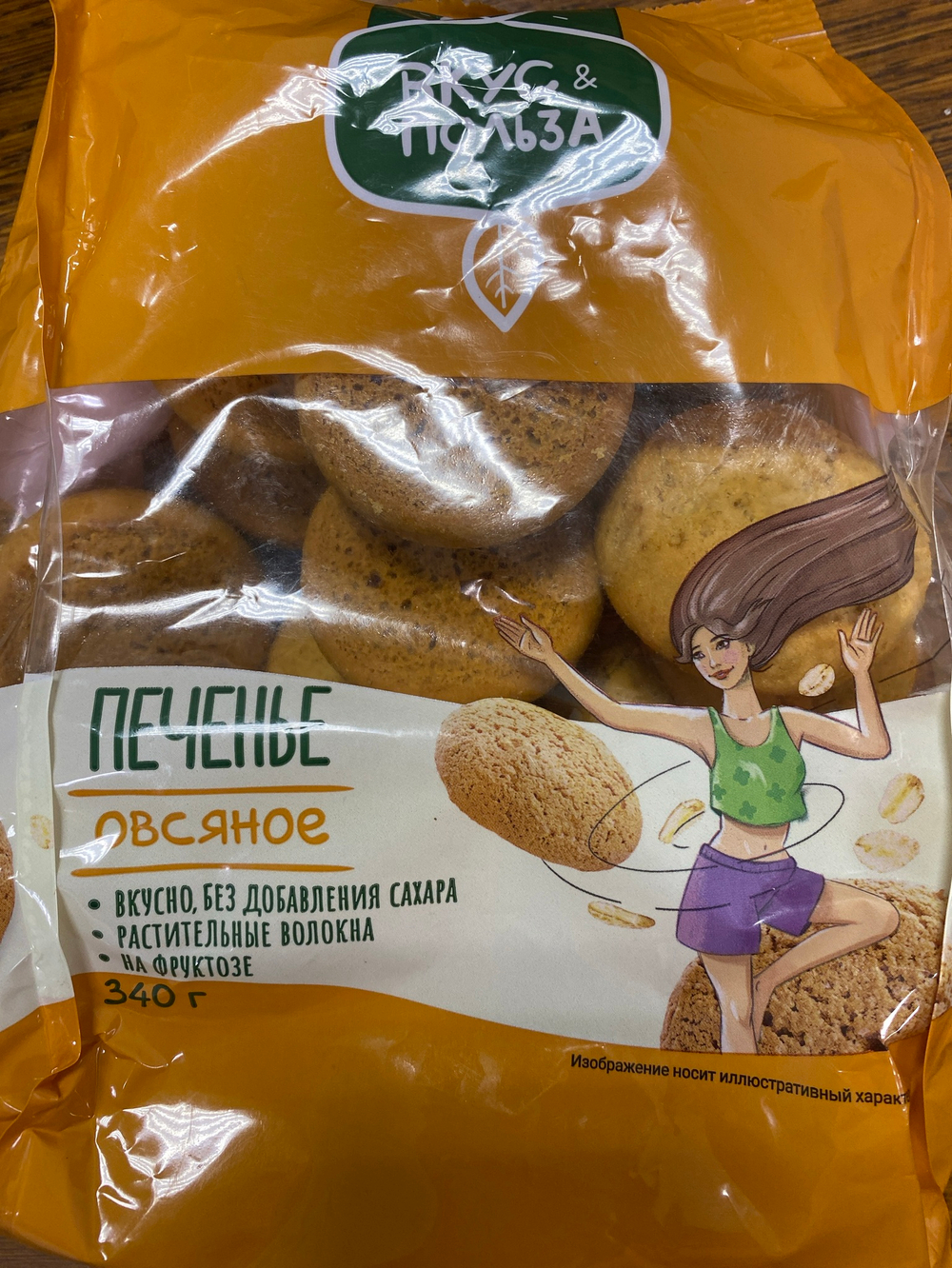 Печенье овсяное на фруктозе