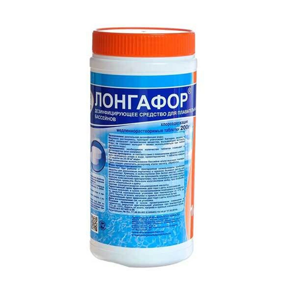 Бассейн Лонгафор-хлор 20руб (20гр таб 1кг)