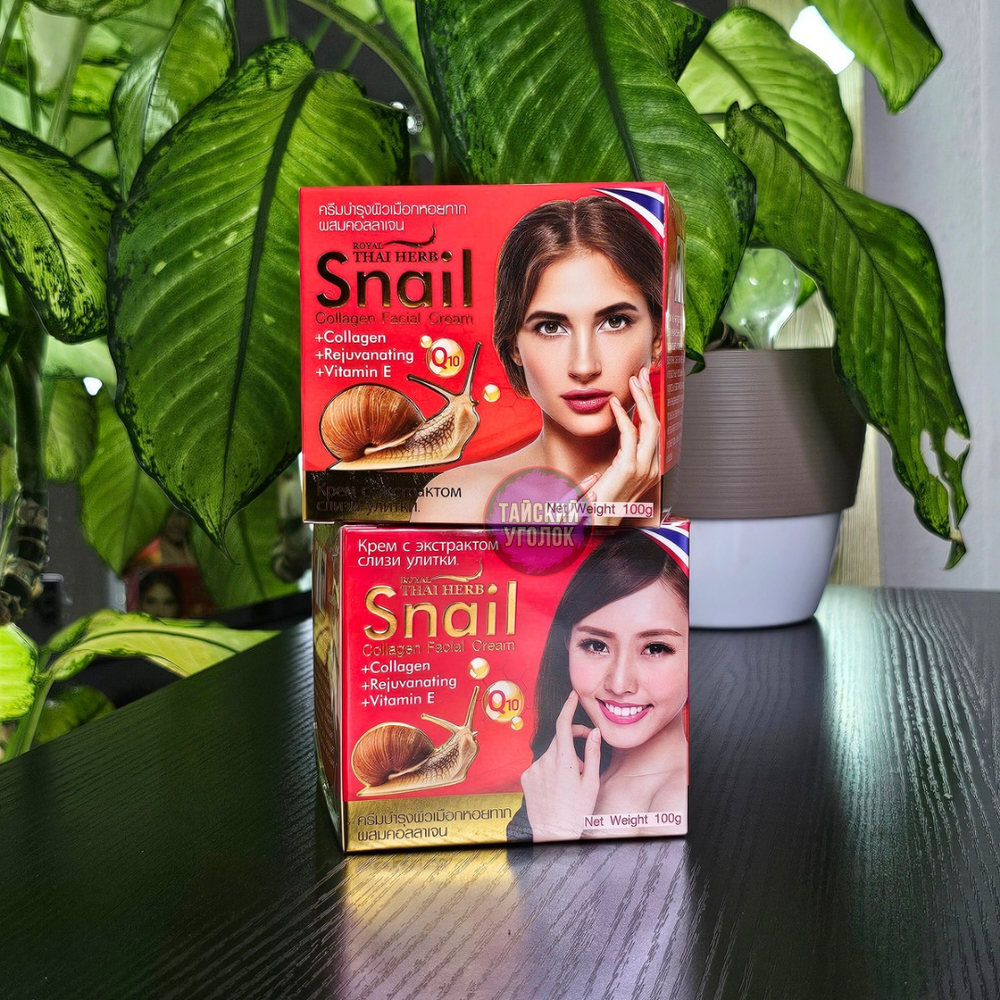 Крем д/лица Улитка Коллаген ROYAL THAI HERB SNAIL 100 гр