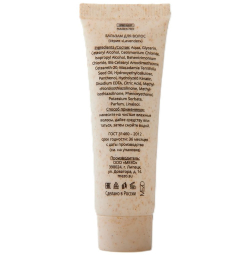 Кондиционер для волос "Lavender" туба 30 мл