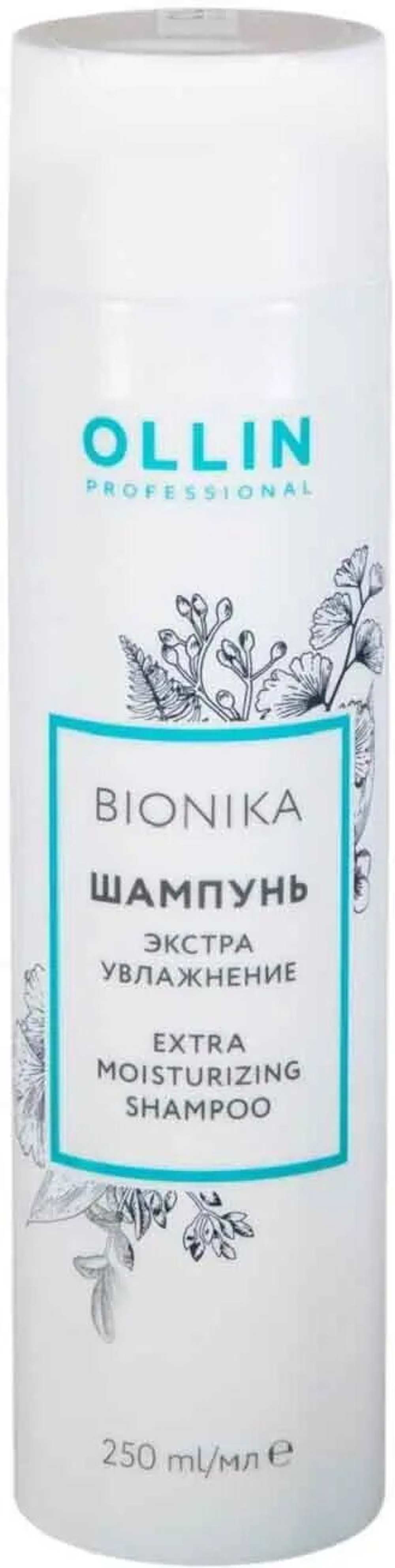 OLLIN BIONIKA Шампунь для волос «Экстра увлажнение» 250мл