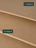 Древесно волокнистая плита 1220х600х2,5 мм 2 листа ДВП, Оргалит
