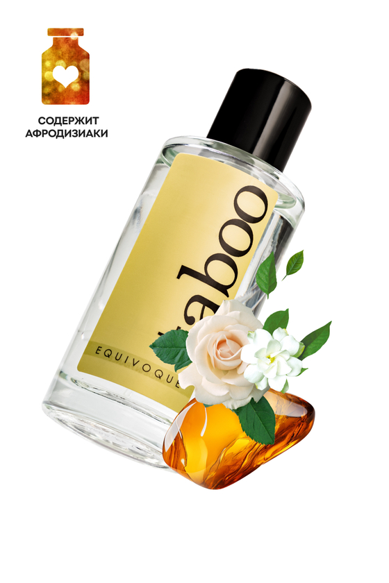 Туалетная вода taboo equioque для двоих 50 мл