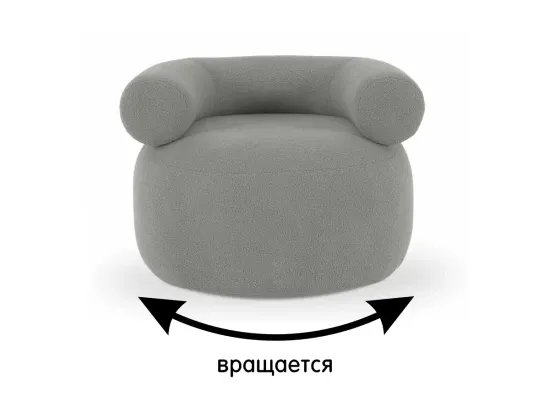 Кресло Tirella вращающееся 833538