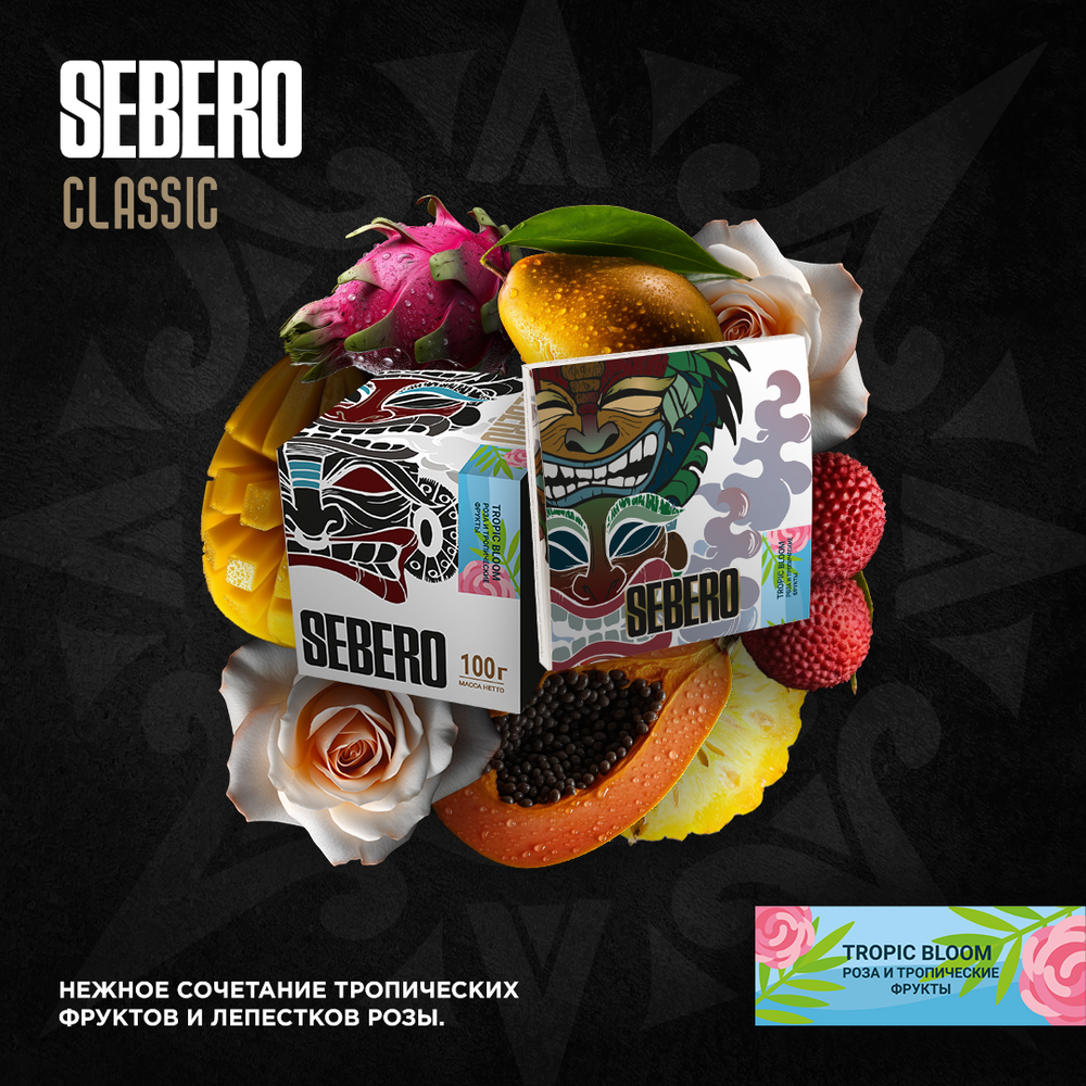 Sebero - Tropic Bloom (100g)