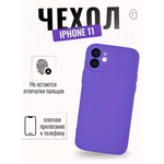 Чехол ТПУ для iPhone 11, 013170 Красный