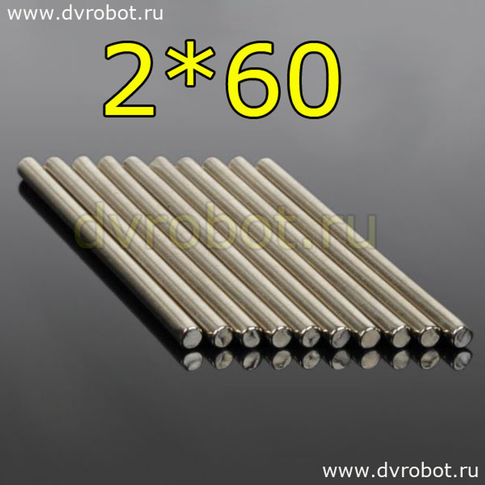 Ось DIY - 2*60 мм