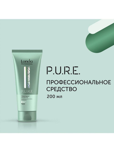 Londa Professional P.U.R.E профессиональное средство (маска), 200 мл