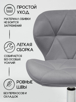 Стул мастера на колесиках Massagecomplekt Ракушка, велюр на хромированном пятилучье