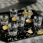 Набор рюмок стеклянных "Z" 6 шт 50 мл