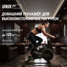 Велотренажер Спин-байк UNIX Fit SB-490 MAX